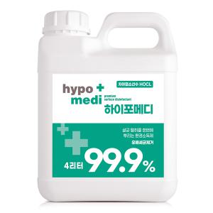 하이포메디 4L x 1통/ 뿌리는 살균소독제 차아염소산수 살균제 소독제 어린이집 장난감소독