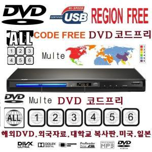 멀티/코드프리DVD region free 미국/일본 복사판 /mp1-26h [Full-HD]USB/HDMI/컴포넌트 WB-1000D