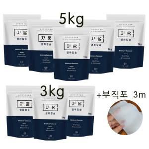 염화칼슘 제습제 습기제거제리필 3kg 5kg+부직포 3m