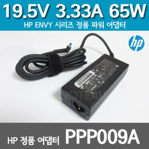 HP정품 PPP009A PPP009C 어댑터 19.5V 3.33A 블루팁 4.5mm