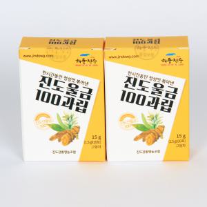 [해풍청송] 진도울금100과립 15gX2개(20스틱)