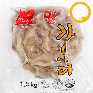 냉동 숙성 짠 가오리 1.5KG