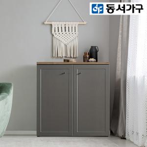 동서가구/착불 리챈 800 수납장 DF910437-3