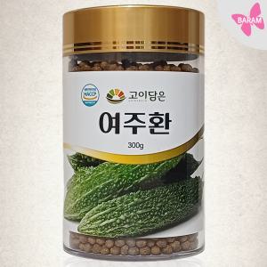 여주환 300g/ 베트남 여주90% 건강환