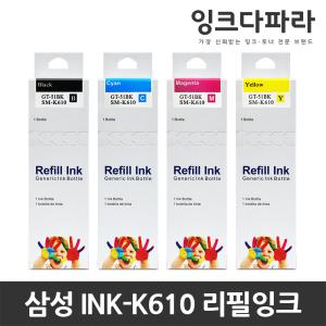 삼성 무한잉크 INK-K610 SL-T1670W T1670FW SL-J1560 J1560W J1563W J1565 J1565W C610 M610 Y610