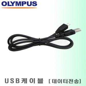 올림푸스 뮤 Mini digital/digitalS 디카 USB6케이블