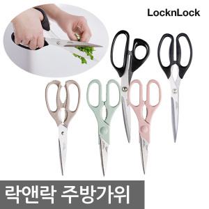 락앤락 양손불고기 가위 25cm 1개