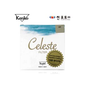 썬포토정품.겐코 Celeste UV 72mm 사은품증정(필터클리너)