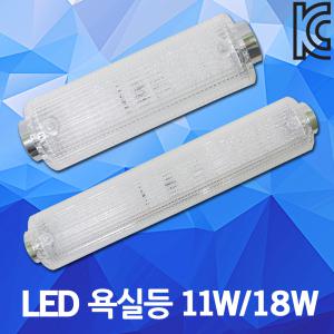 LED 욕실등 11W 18W 등기구 화장실등 터널등 방습등 LG이노텍칩 목욕탕등 조명 방수 가정용 욕실조명