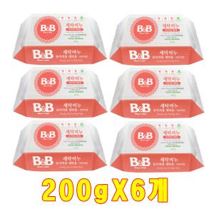 비앤비 세탁비누 유아의류 카모마일 200g 6개/유아의류 세탁용/유아용/천연향균/카모마일 아로마테라피