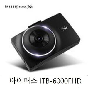 아이트로닉스 아이패스블랙 아이패스 ITB-6000FHD 2채널 블랙박스