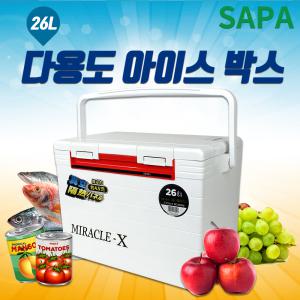 싸파 아이스박스 26리터 SIC-026HU/다용도 낚시 아이스쿨러 낚시쿨러 캠핑쿨러 캠핑용품