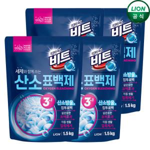 비트 O2 산소 표백제 1.5kgx4개/세탁 표백제