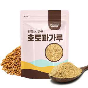 자연초 볶음 호로파 씨앗 가루 호로파씨 분말 300g