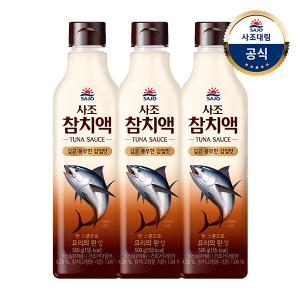 [사조대림] 참치액 500g X 3개