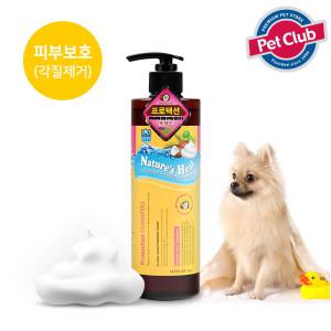 [펫클럽]펫클럽 네이쳐스힐 프로텍션 샴푸 500ml/애견샴푸