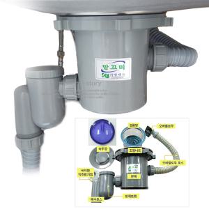 싱크대 배수구 세트 교체 싱크대 하수구트랩 대형1볼 냄새 제거 악취 차단 벌레 역류 배수구 덮개