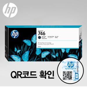 HP746 매트블랙 잉크 P2V83A 디자인젯Z6 디자인젯Z9