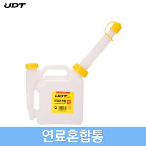 UDT 연료혼합통 연료통 기름통 휘발유 말통 눈금 1L - 5L