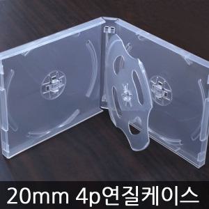 CD케이스/20mm/10mm 연질케이스 1P/2P 50개/DVD케이스