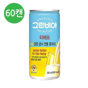 정식품 그린비아 티에프(TF) 200ml X 60캔