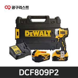 디월트 DCF809P2 컴팩트 임팩드라이버 최대20V 5.0 BL