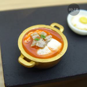 [ 김치찌개 ] 미니어쳐 음식 모형  -  납골당 꾸미기 장식 / 미니로