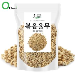 볶은율무 율무 뻥튀기 1kg(500gx2)