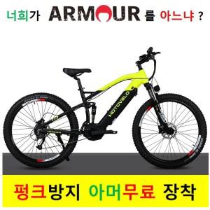 2023모토벨로 FS10 500W 48V15Ah 27.5인치 센터드라이버 전기자전거(아머조립, 100프로 조립)