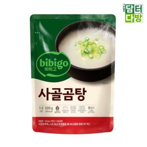 비비고 사골곰탕 500g X 8개