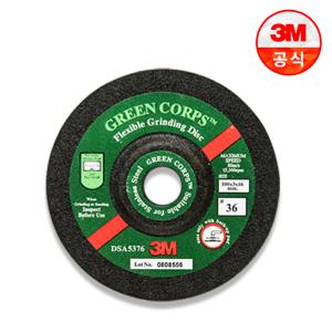 3M 4인치 연마석 푸른돌 80방 핸드 그라인더날 스텐