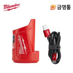 밀워키 M12 TC-0 여행용 충전기 12V USB케이블 포함 M12B2 M12B3 M12B6 호환용