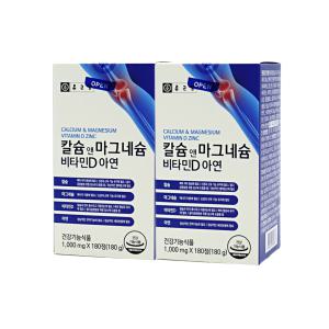 종근당건강 칼슘 앤 마그네슘 비타민D 아연1000mg 180정 2개