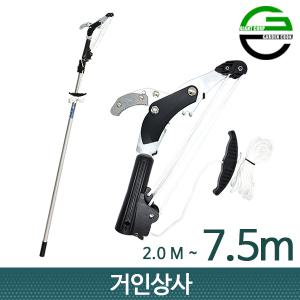 가든쿡 앤빌 기어식 로프식고지가위 KR-5000 7.5M /신축식 줄고지가위 굵은가지치기