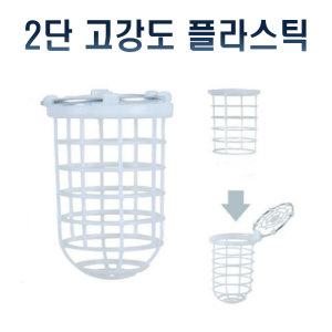 고강도 원투 카고채비 낚시 2단 플라스틱 카고망