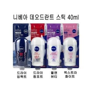 New 니베아 데오드란트 스틱 4종택1 (50ml) 여름철 직장인 학생 필수템