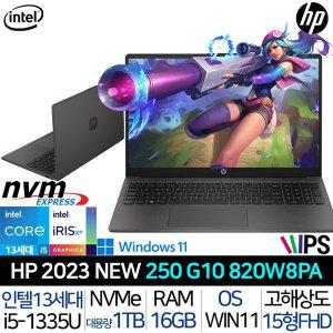 [HP] 250 G10 820W8PA_UP3 i5 13세대 롱라이프 배터리 사무용 업무용 대학생 노트북