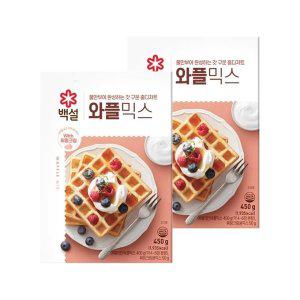 [CJ제일제당]백설 와플믹스 450g x2개