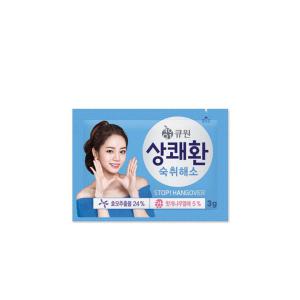 큐원 상쾌환 숙취해소제 3g/음주전후/숙취해소