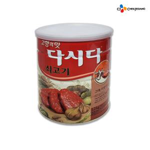 백설 다시다 소고기다시다 1.2kg 쇠고기다시다 대용량 조미료