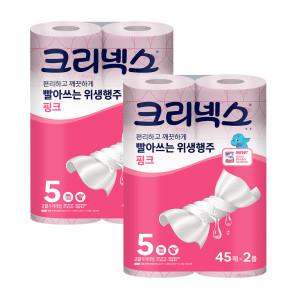 크리넥스 빨아쓰는 위생행주 핑크 45매 2롤 2팩 두께5 키친타올/행주/타월