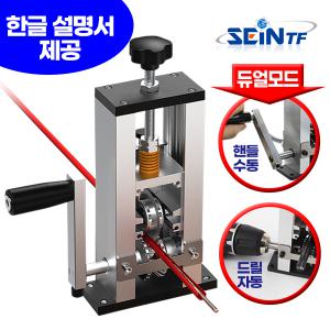 전선 피복 탈피기 제거기 케이블 와이어 커터 컷팅기 전선까는기계