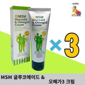 스포츠마사지크림 근육마사지크림 MSM 글루코에이드 오메가3 유황 3개