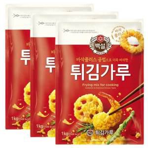 [소비기한 임박] 백설 튀김가루, 1kg, 3개