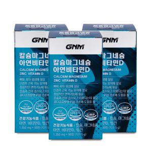 GNM자연의품격 칼슘 마그네슘 아연 비타민D 1350mg x 90정 3박스 I