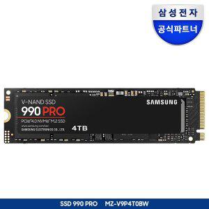 [삼성][나사증정]삼성전자 공식인증 SSD MZ-V9P4T0BW 990PRO M.2 PCIe NVMe 4TB