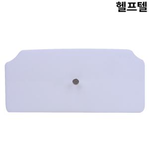 양변기 물탱크 커버 뚜껑 대림 아크릴 195x425MM