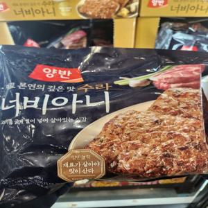 [호호재상점] 트레이더스 동원 양반 수라 너비아니 1.15kg 아이스박스+아이스팩 무료