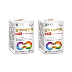 종근당 활력비타민B 플러스 800mg x 60정 (2박스)