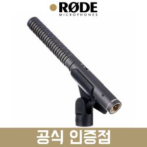 [사운드캣/정품] RODE NTG1 로데 샷건 마이크 초지향성 콘덴서 마이크